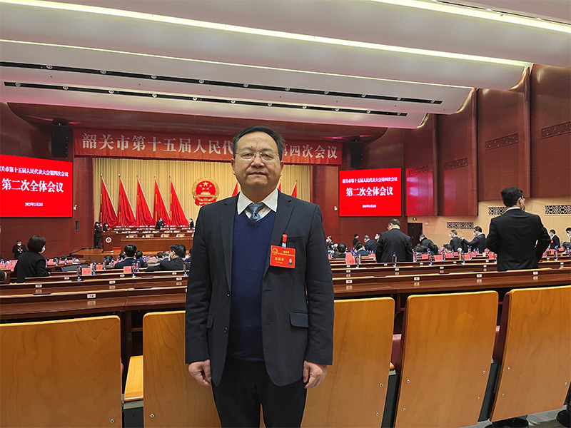 원홍푸 회장, 사오관시 제15기 인민대표대회 제4차 회의 참석