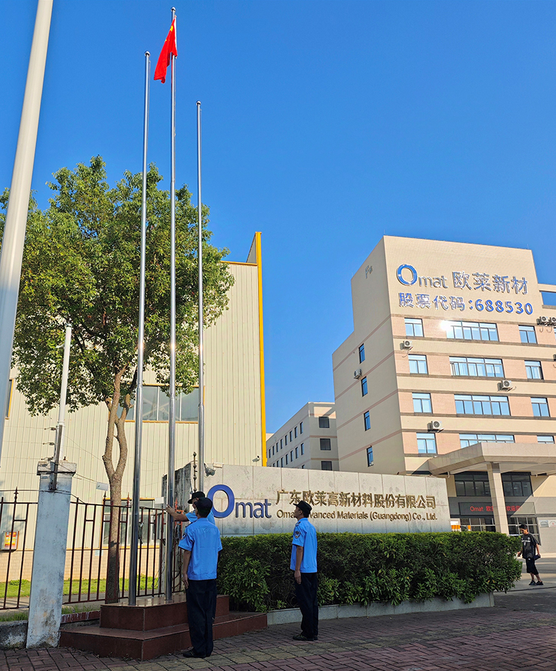 오라이신소재, 건국 75주년 맞아 국기 게양·국가 제창 행사 개최