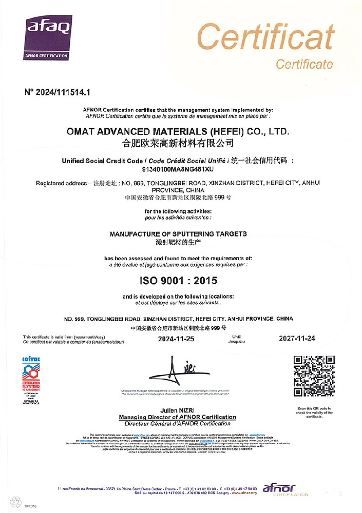 오 레 일 신 재 모 집 프로젝트 " 고 급 스 퍼 트 타 겟 생산 기 지 프로젝트 (단 계 I) " 구현 주 체는 ISO 900 1 : 2015 품질 관리 시스템 인증 서를 획득 했습니다 .