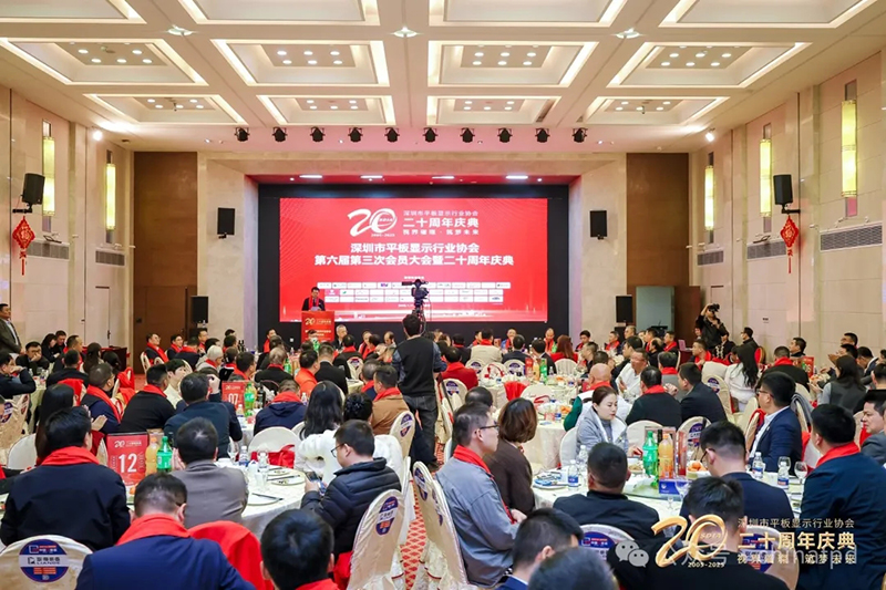 광둥 오라이신소재, SDIA 20주년 우수 기업상 수상