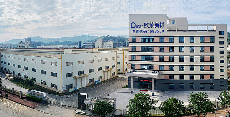 샤오관 본사 기지