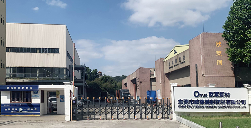 동관 허우제 기지
