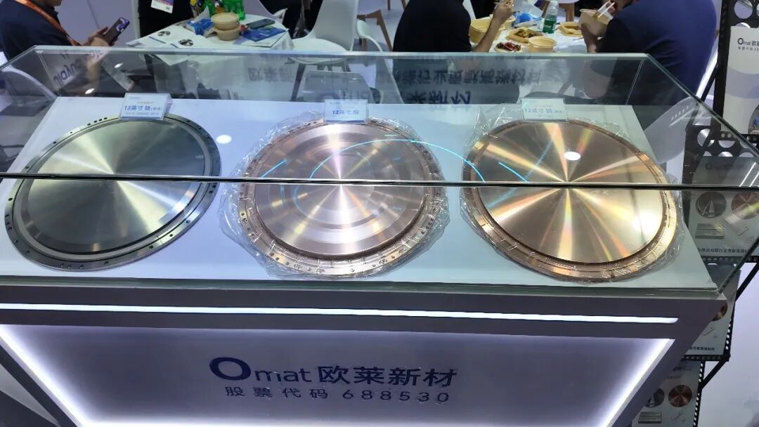 欧莱新材 IICIE 2026 展会现场
