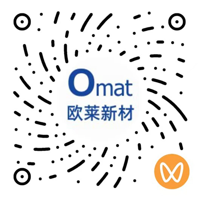 위챗 채널